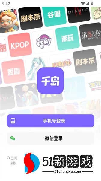 使用教程配图2