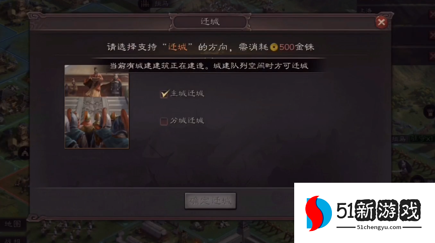 三国志战略版侠客军如何去关中