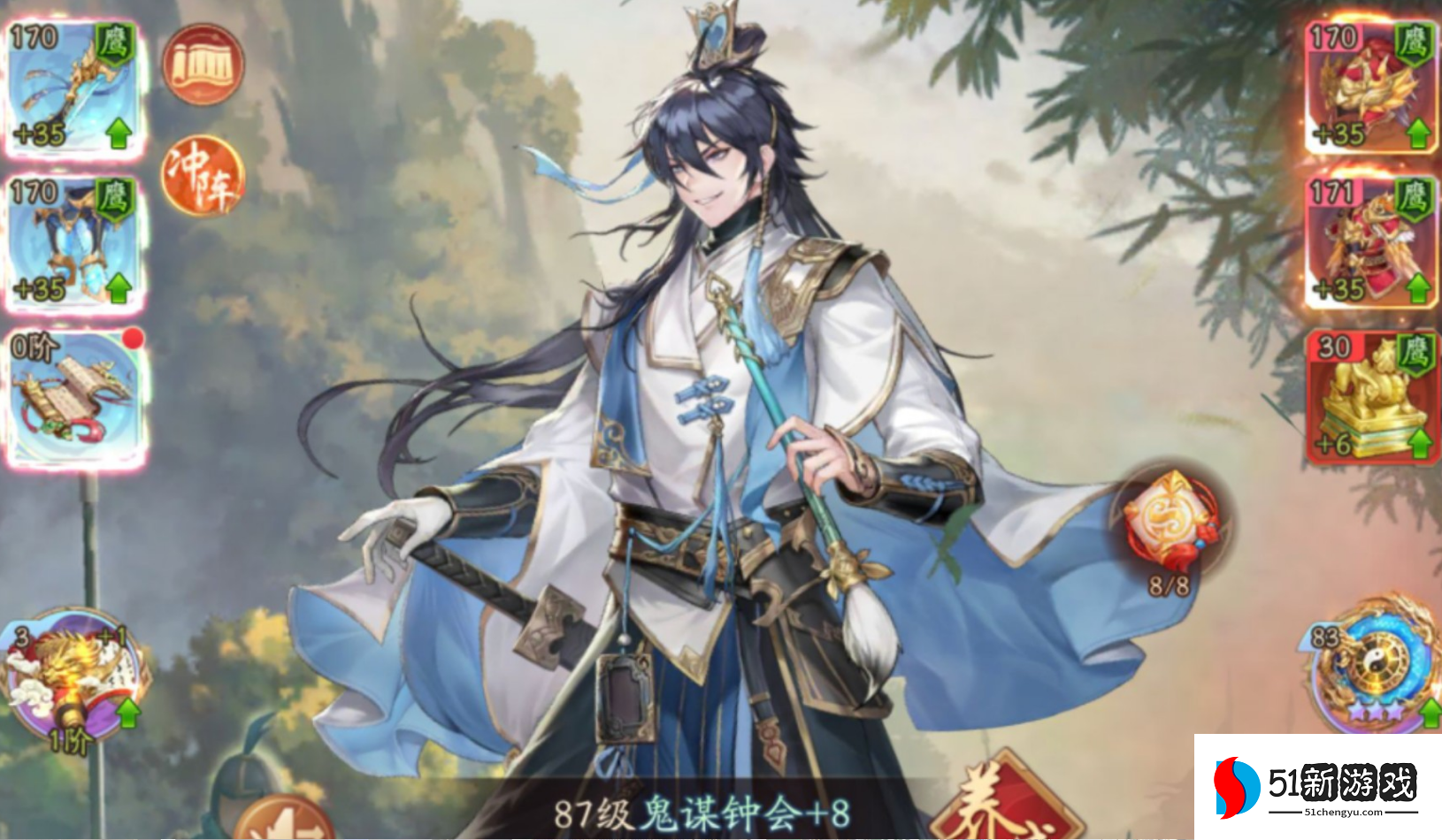 少年三国志2西凉恶鬼怎么过