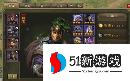 攻城掠地福将搭配战法怎么放