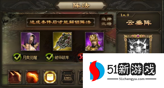 攻城掠地福将搭配战法怎么放