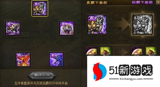 攻城掠地福将搭配战法怎么放