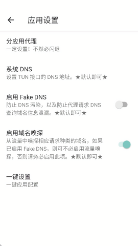 超自然神威直装免卡密V5.5