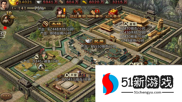 攻城掠地先升级什么