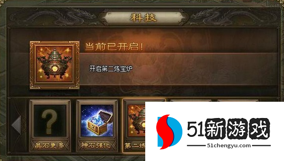 攻城掠地先升级什么