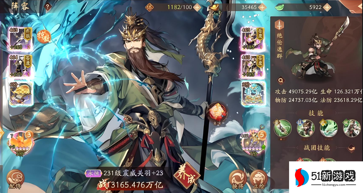 少年三国志2神兽10怎么过