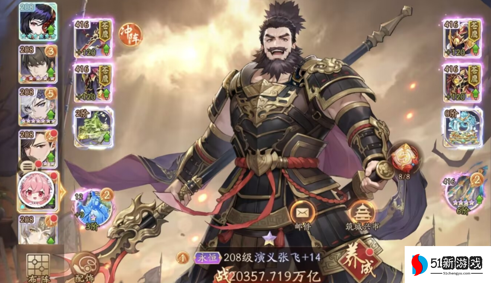 少年三国志2神兽10怎么过