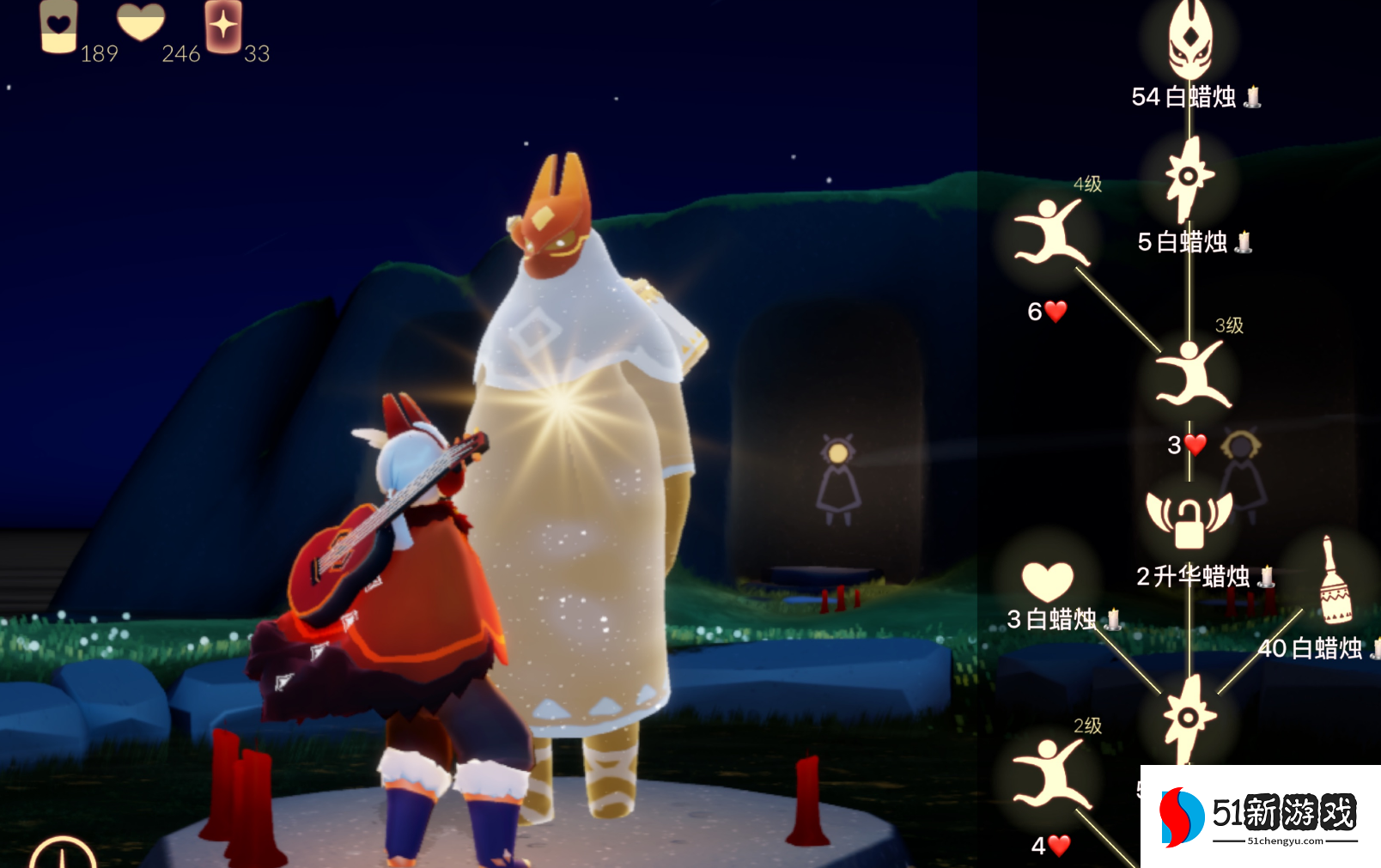 光遇怎么才能换狐狸爱心