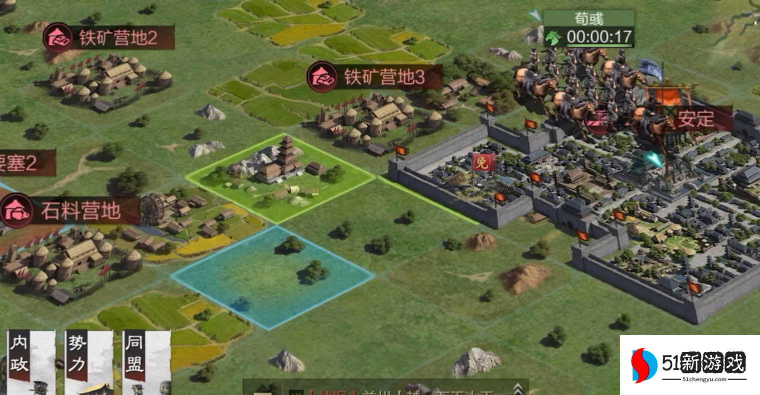 率土之滨怎么把城池移动