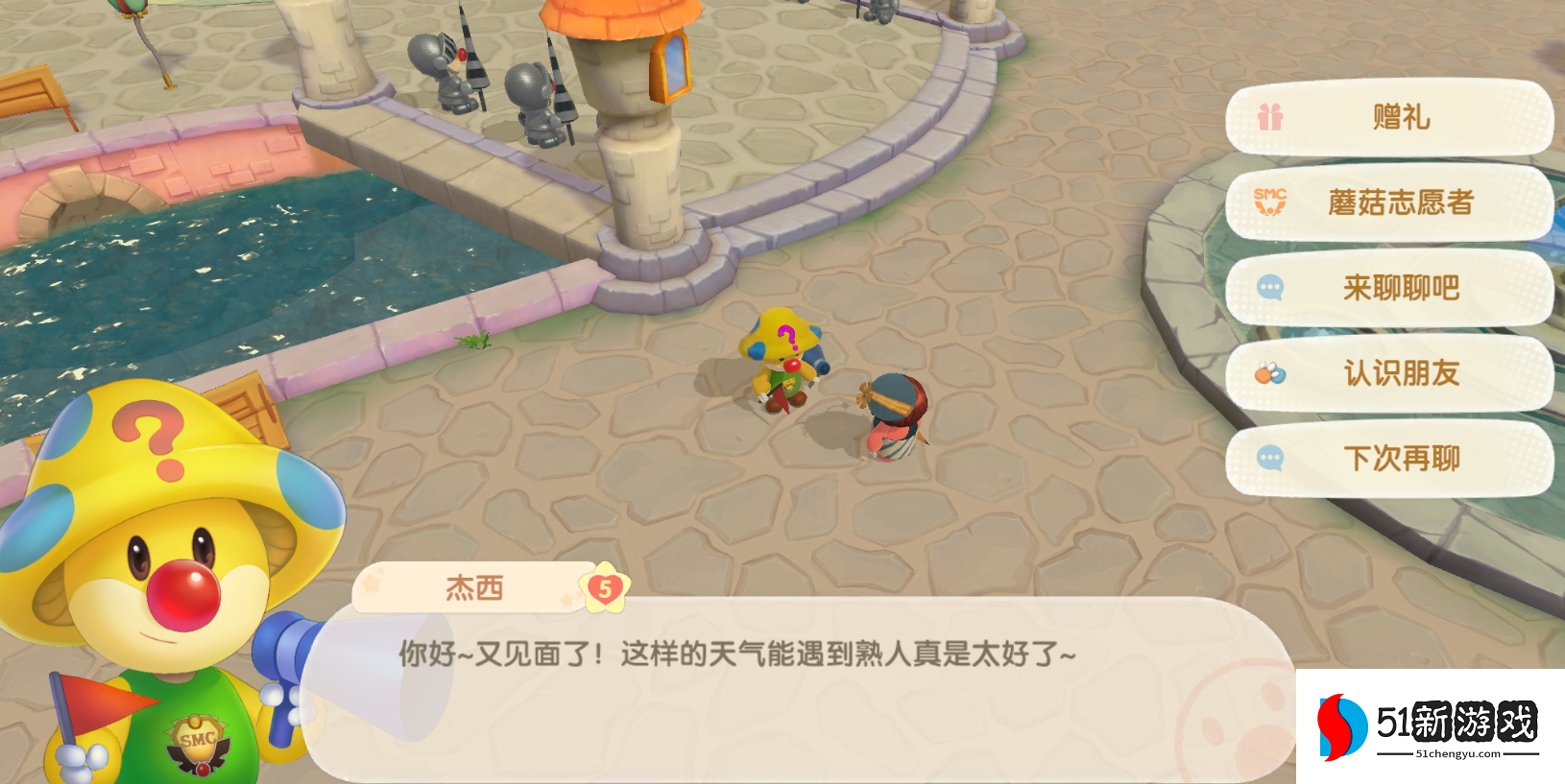 摩尔庄园怎么到24阶 摩尔庄园怎么到24阶