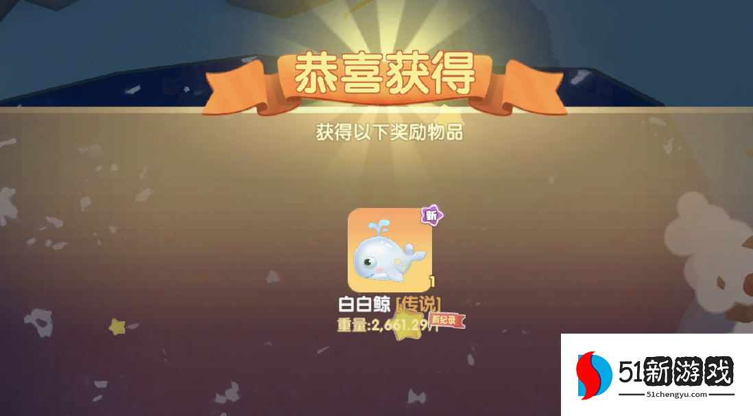 摩尔庄园四大传说鱼怎么获得 摩尔庄园四大传说鱼怎么获得