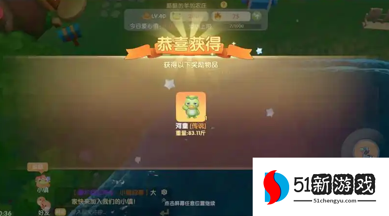 摩尔庄园四大传说鱼怎么获得 摩尔庄园四大传说鱼怎么获得