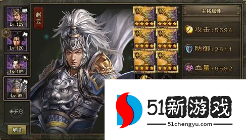 攻城掠地抵挡战法靠什么