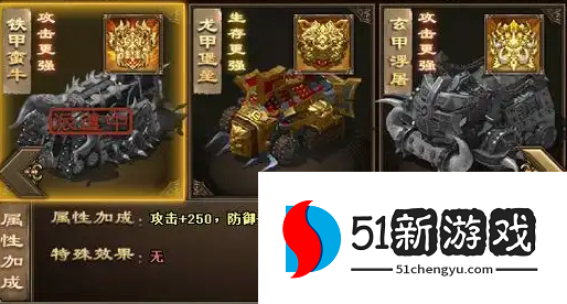 攻城掠地抵挡战法靠什么