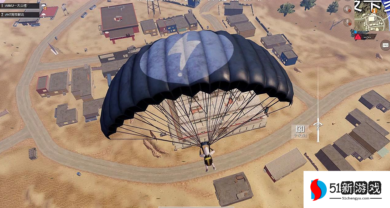 绝地求生跳伞怎么跳 绝地求生跳伞怎么跳