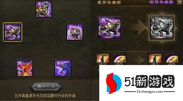 攻城掠地周处怎么过 攻城掠地周处怎么过