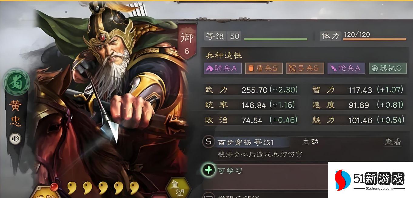 三国志战略版怎么去神木山 三国志战略版怎么去神木山