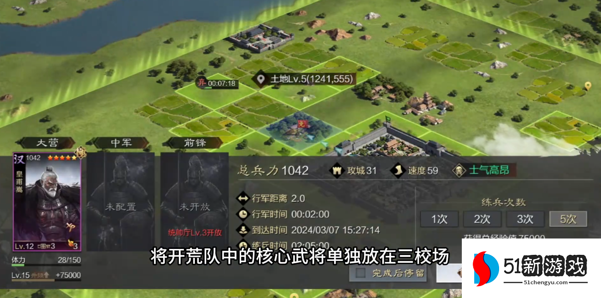 率土之滨城皮怎么拿 率土之滨城皮怎么拿