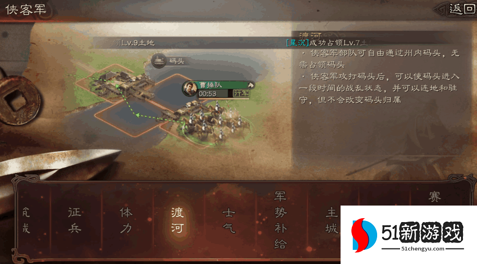 三国志战略版如何增加体力上限 三国志战略版如何增加体力上限