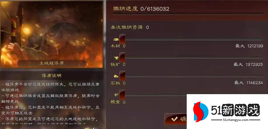 三国志战略版俘虏有什么用