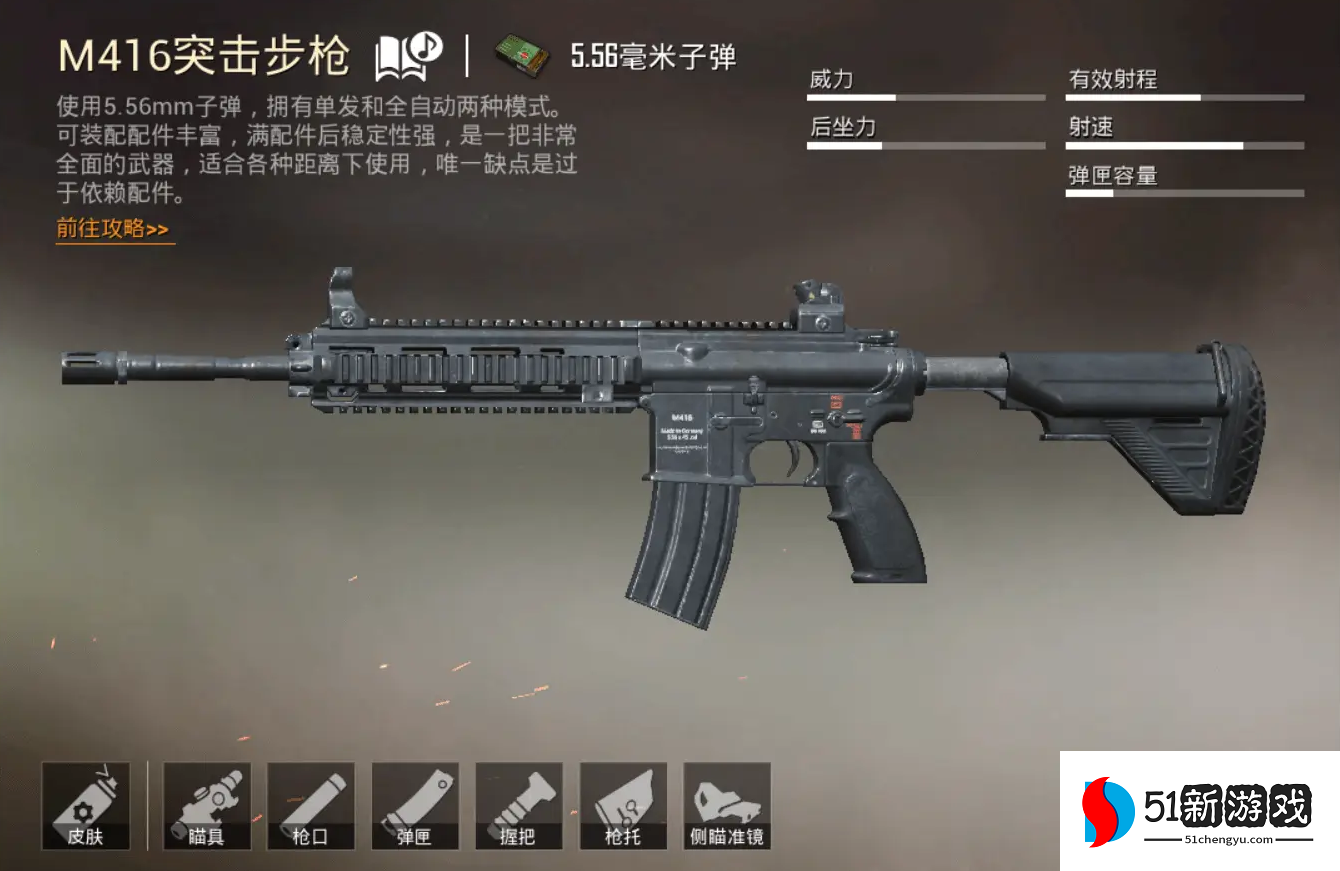 绝地求生新手怎么压枪