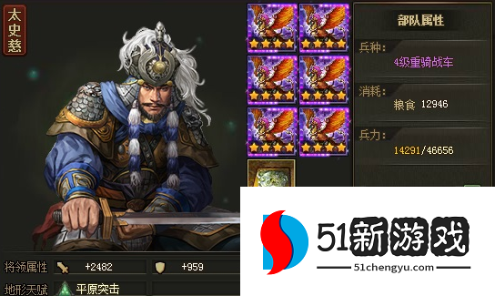 攻城掠地撞钟120级给什么 攻城掠地撞钟120级给什么