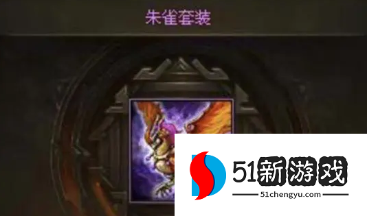 攻城掠地什么条件能租到套装