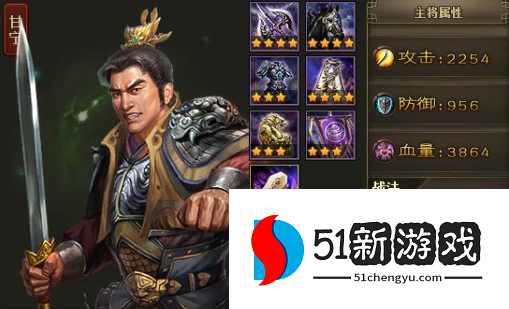 攻城掠地什么条件能租到套装