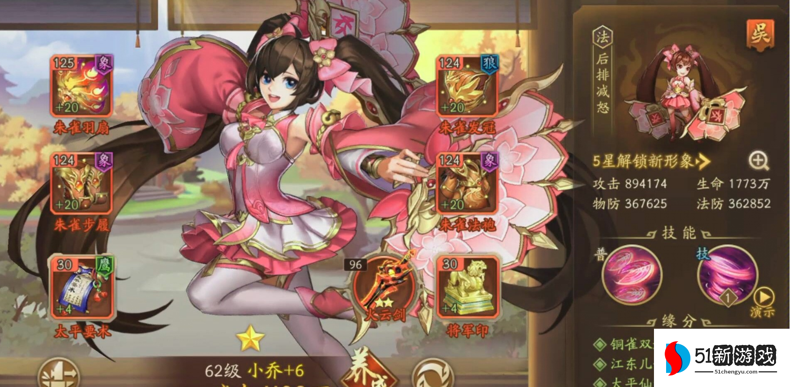 少年三国志2平民后期玩什么好