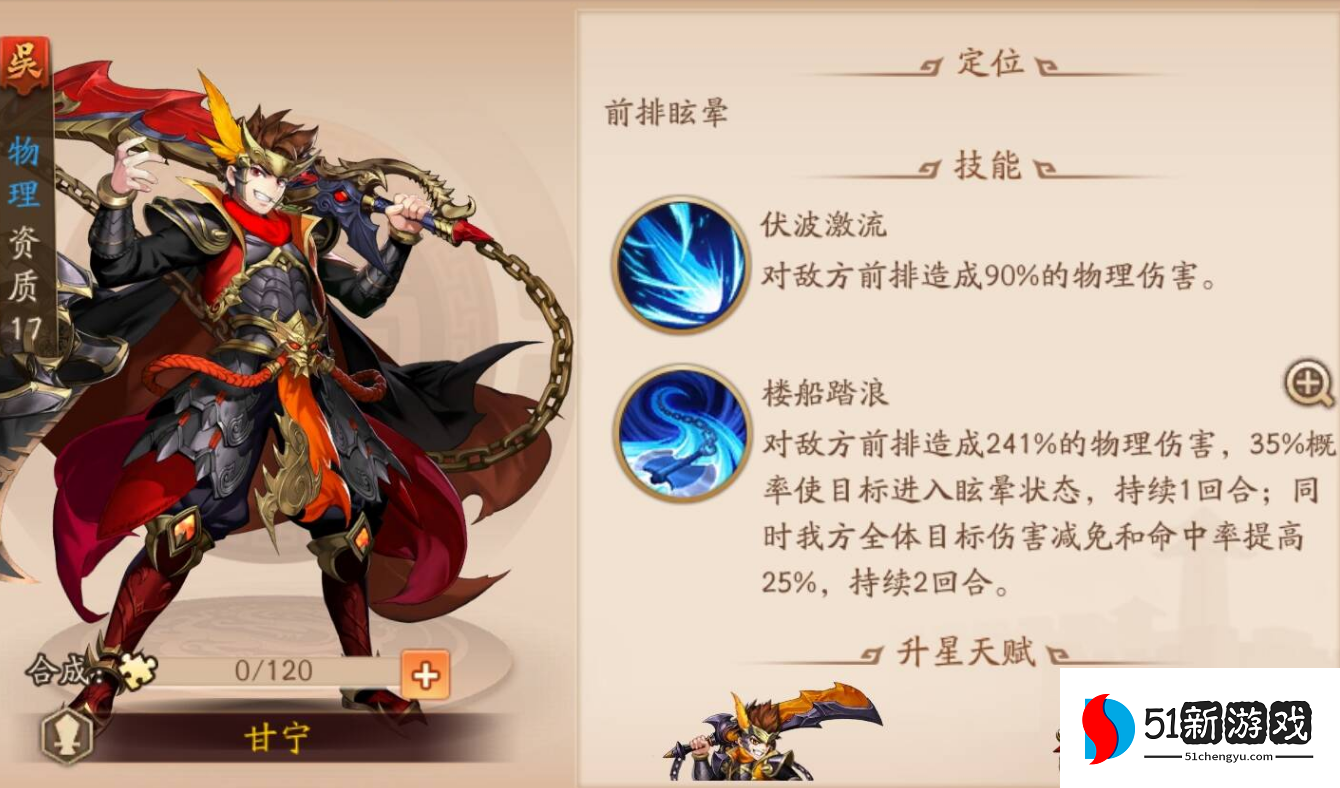 少年三国志2平民后期玩什么好