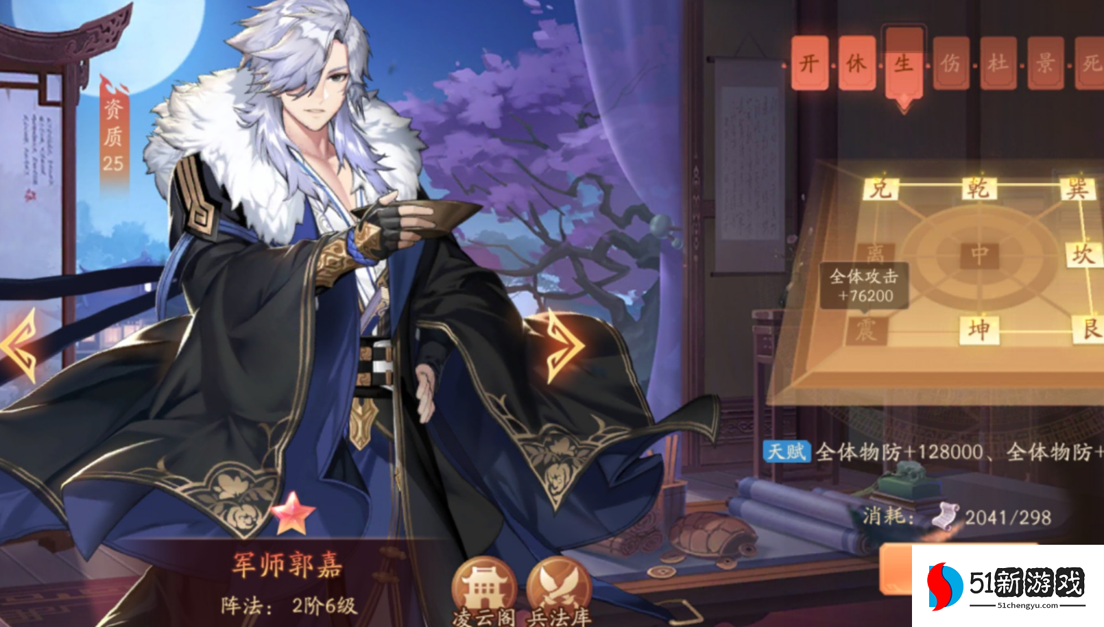 少年三国志2平民后期玩什么好