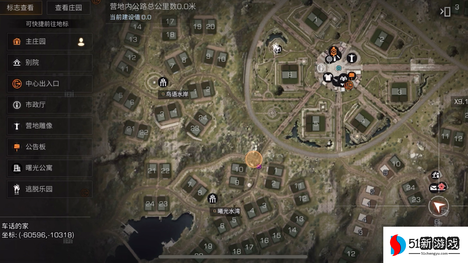 明日之后做完新手任务干什么