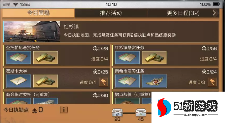 明日之后做完新手任务干什么 明日之后做完新手任务干什么