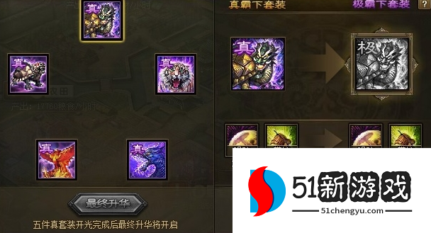 攻城掠地怎么只招紫将