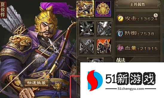 攻城掠地怎么只招紫将