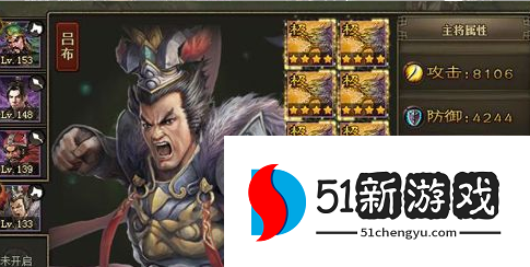 攻城掠地怎么只招紫将