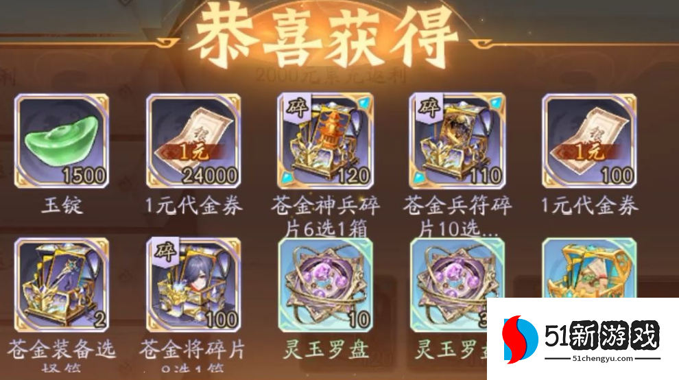 少年三国志2银功勋换什么 少年三国志2银功勋换什么