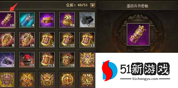 攻城掠地银元宝有什么用