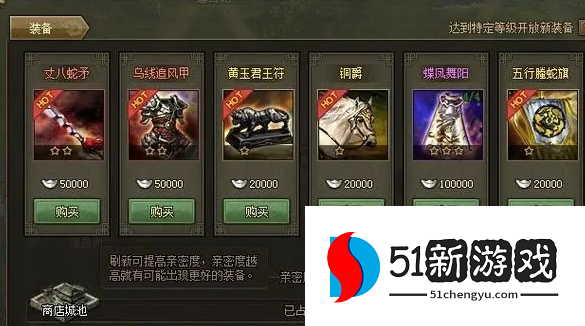 攻城掠地银元宝有什么用