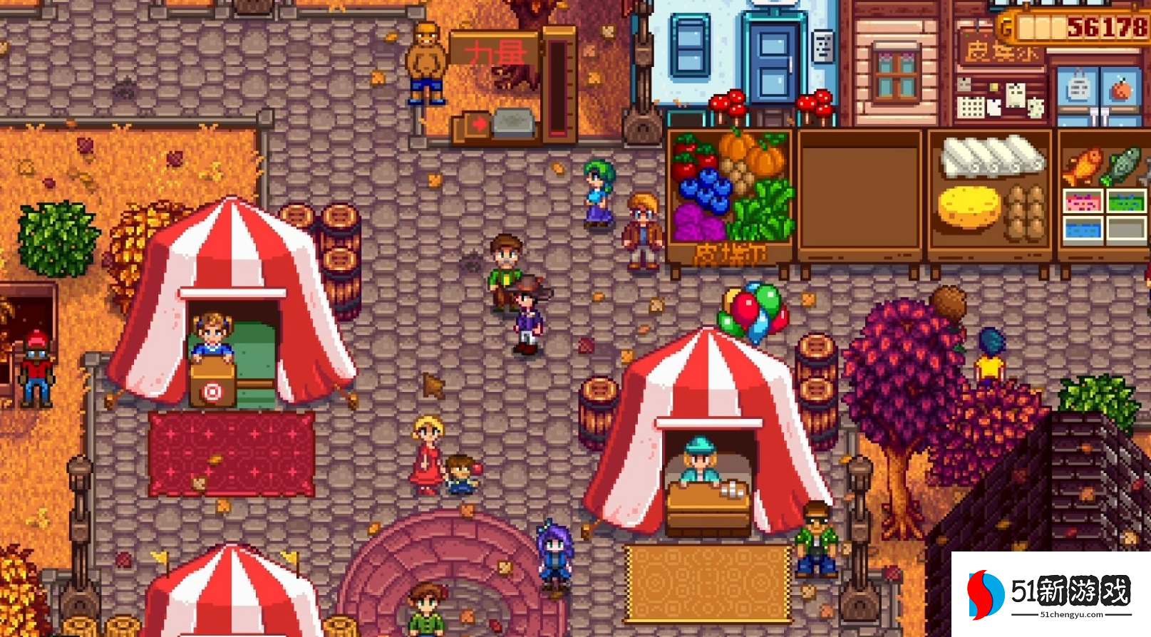 星露谷物语各个节日有什么特点