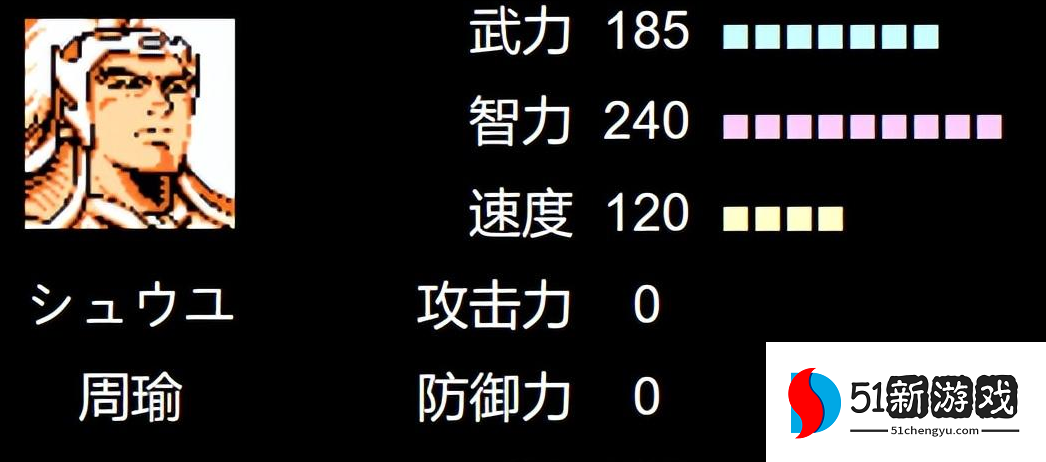 吞食天地可以收哪些武将