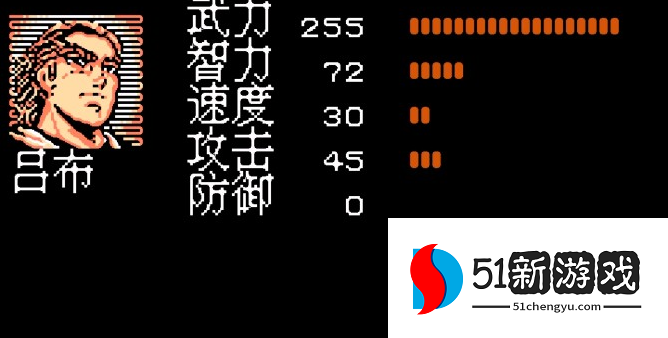 吞食天地可以收哪些武将 吞食天地可以收哪些武将
