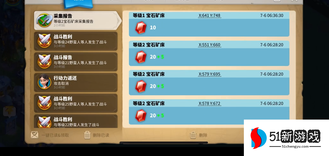 万国觉醒石矿如何采集