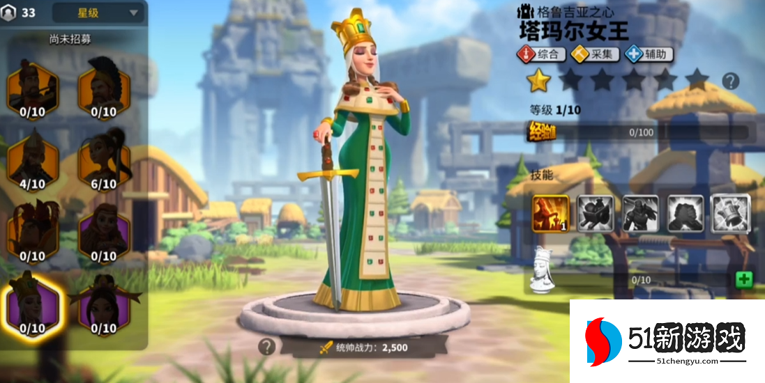 万国觉醒石矿如何采集