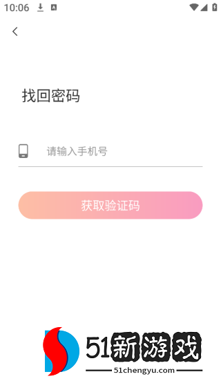 汐妍app下载