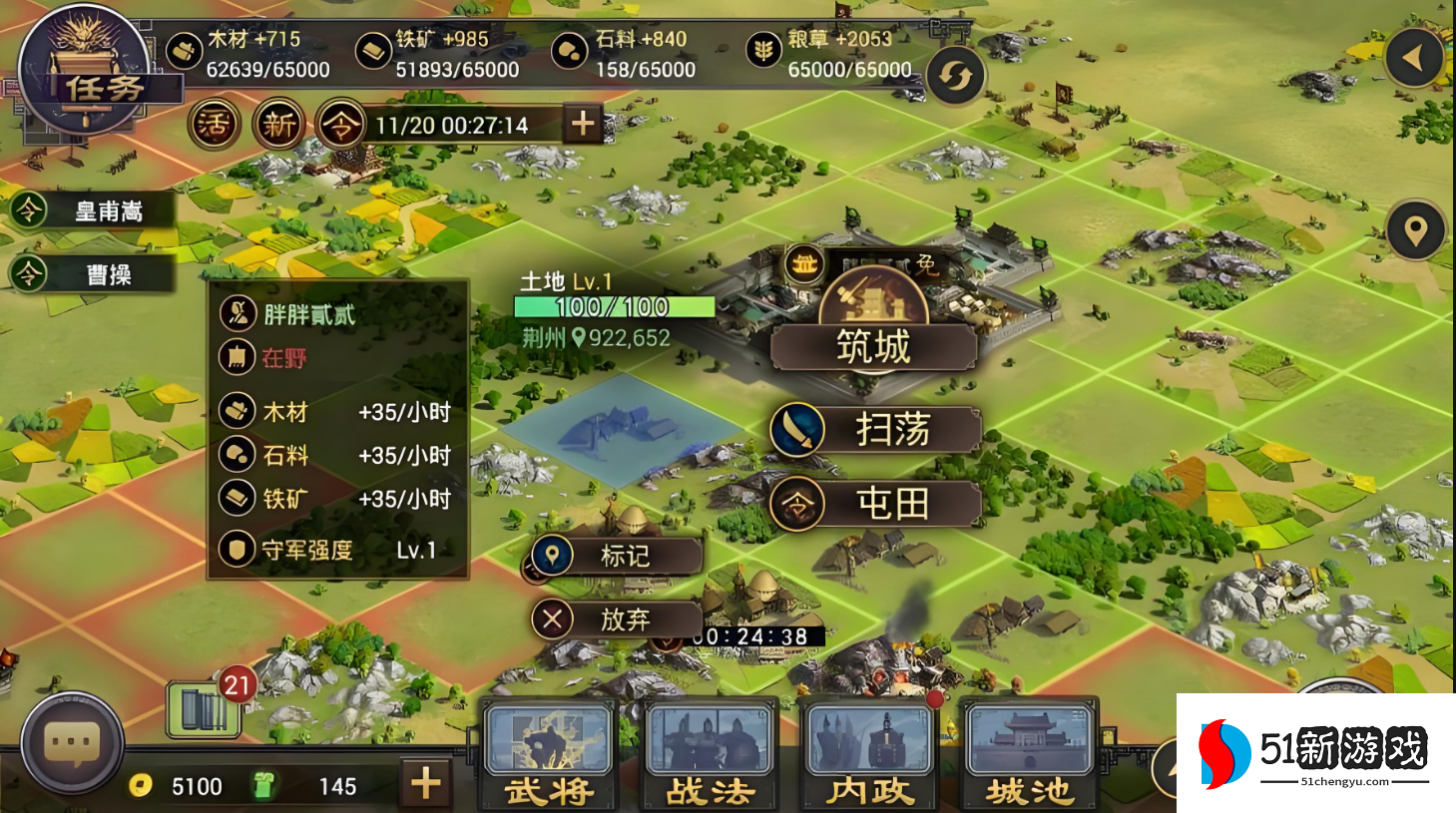 三国志战略版怎么扫荡经验多