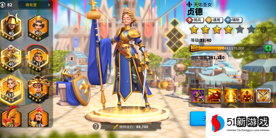 万国觉醒武将统帅如何搭配