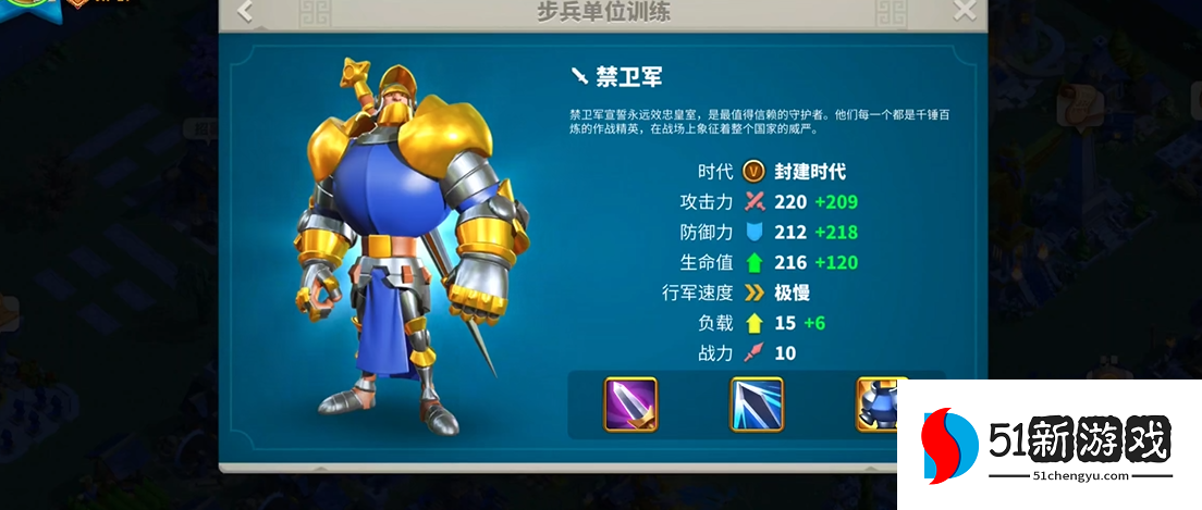 万国觉醒武将统帅如何搭配