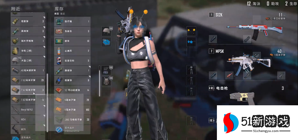 绝地求生2倍镜怎么玩