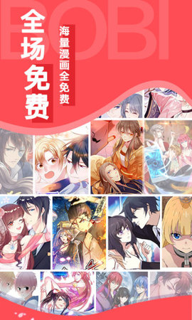 YMSLIVE漫画官方正版